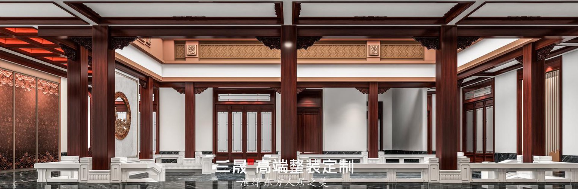 三晟建筑装饰